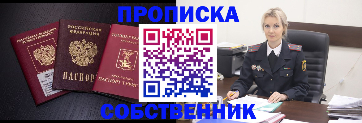 регистрация для дет. сада в Бронницах